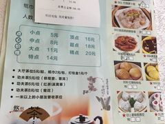 菜单-渔鸽皇酒楼(鸿大广场店)