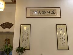 -同得兴面馆.苏式面.三虾面(园区店)
