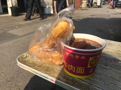 -黃牛牛肉面馆