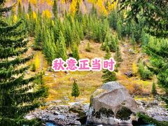 -可可托海景区