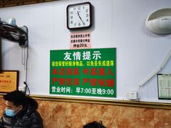 -玉香宫河州牛肉拉面