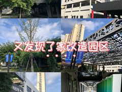-长阳创谷