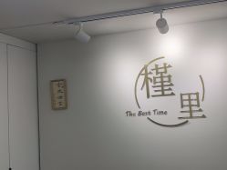 -槿里日式美甲工作室