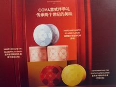 -COVA(新天地Xintiandi店)