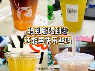 骑行到哪就喝到哪，还能再快乐些吗！