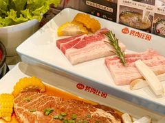 -韩香福烤肉庄园(华夏路店)