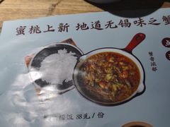 -蜜桃餐厅·伴山(湖滨商业街店)