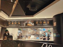 -太二酸菜鱼(中山龙之梦店)