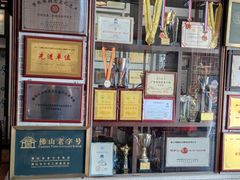 -欢姐伦教糕(北海大道北店)