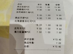 -欧佩拉(段家坝店)