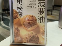 -喜宴又一村·粤菜·茶点·海鲜(壹方天地店)