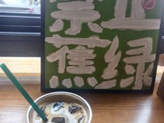 -ZM COFFEE(西安路店)