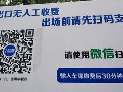 -印象城购物中心-停车场