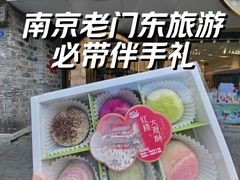 -好一朵茉莉花(老门东店)