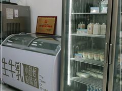 -白色日记·手作酸奶(麦凯乐店)