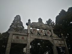 -南岳衡山风景名胜区