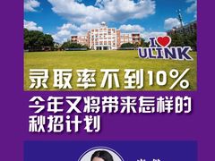 -新航道雅思托福·留学·考研培训(人民广场校区)