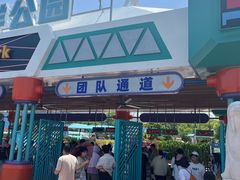 -海合安武汉极地海洋公园
