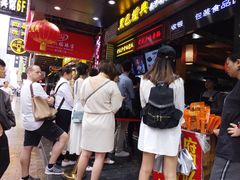 -黑色经典臭豆腐·湖南特产(步行街店)