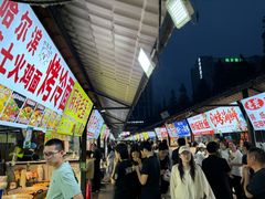 -大学城夜市