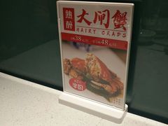 -十碗(保利店)