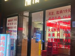 -阳阳老火锅(小南门店)