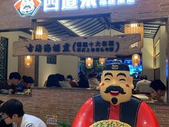 -闽上鲜·福建菜(龙湖滨江天街店)