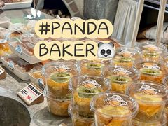 -熊猫家PANDA BAKERY(望江店)