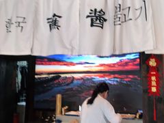 -海之屋韩式烤肉(海棠68环球美食街店)