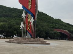 -中国航空博物馆