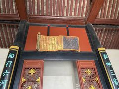 -康百万庄园