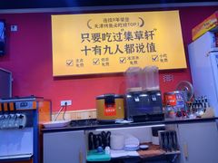 -集草轩·重庆麻辣烤鱼(西湖道店)