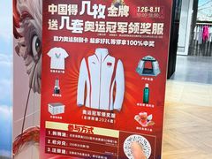 -松雷商业(南岗店)