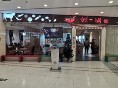 -沈阳百联购物中心(青年大街店)