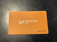 -东北亚滑雪场