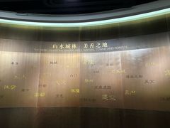 -南京市规划建设展览馆