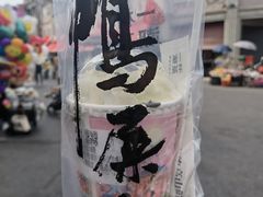 -一杯潮茶·专注潮汕茶饮(十二中创始店)