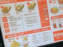 -鲜粮卷饼王(小白楼店)