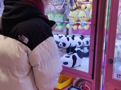-爱玩嘉年华(江北一店)