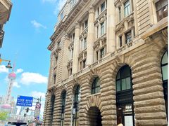 -寄畅興·百年蟹黄面·万国建筑群(外滩27号店)