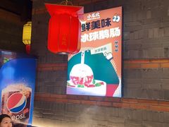 -小龙坎火锅(仓山万达店)