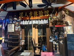 -长沙文和友(海信广场店)