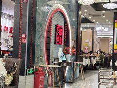 -老廣新意-全天茶点(宝能店)