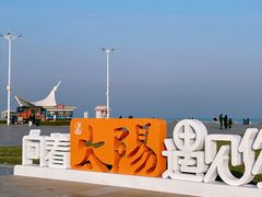 -巧克力渔家.小船海鲜家常菜(万平口店)