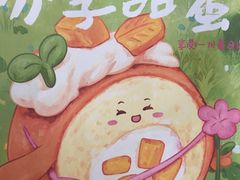 -DEMO黛慕蛋糕(三街两巷店)