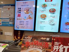 -咬不得高祖生煎·简餐(天城商业中心店)