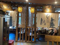 -柿子树炭烤羊腿(金台路店)