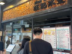 -旺记冰室(九龙中心大厦店)