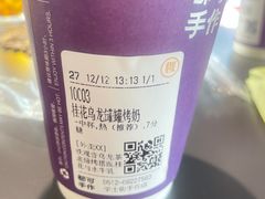 -都可手作(学士街手作店)