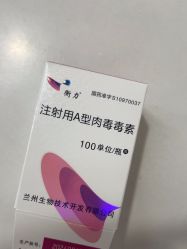 -苏亚医美·高端注射明星整形机构